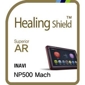 [Healing Shield][힐링쉴드] 아이나비 NP500 MACH 네비게이션 Superior AR 고화질 액정보호필름(HS153435)