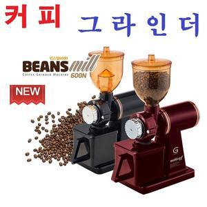 커피분쇄기 지티빈스 600N 빈스밀 커피그라인더 원두파쇄기