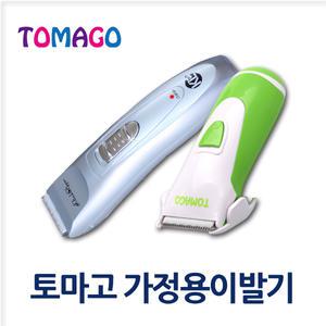 [토마고] 가정용 바리깡 방수 미용기 KLC-209PLUS KLC-108W