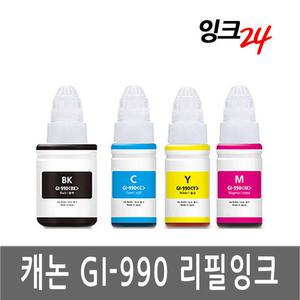 캐논 무한프린터잉크 GI-990 PIXMA G1900 G2900 G3900