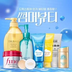 [공식] 공식판매처 센카 퍼펙트휩 120g 3개