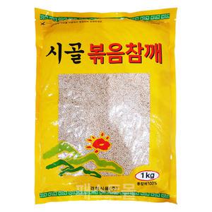 시골김 볶음참깨 1kg