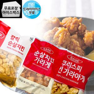제이케이푸드 사세 크리스피 치킨가라아게 1kg 순살치킨 가라아게 3종