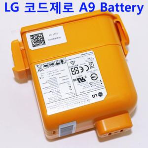 LG 코드제로 A9 S96BFSH용 정품배터리