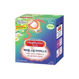 멕리듬 스팀 아이마스크 캐모마일향 12매입 온열안대 수면안대