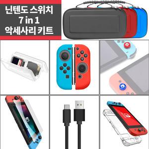 닌텐도 스위치 올인원 악세사리키트 7in1 동물의숲 IP