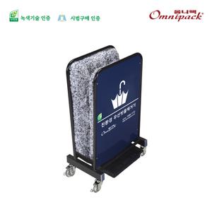 [옴니팩] 소형 빗물제거기 업소용 소형 극세사빗물제거기-네이비블루