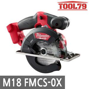 밀워키 M18 FMCS-0X 베어툴 충전 금속 원형톱 18V FUEL 127mm~149mm 본체만