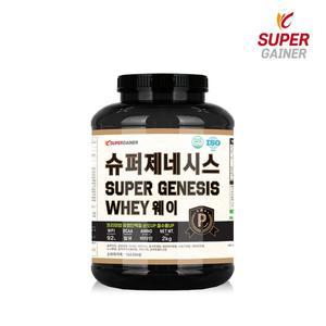 [기타]슈퍼게이너 WPI 단백질 헬스보충제 슈퍼제네시스웨이2kg쉐이크컵포함