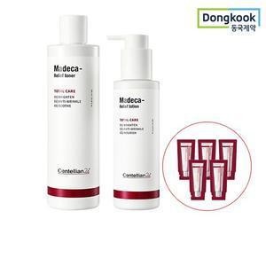 센텔리안24 마데카 릴리프 기초2종(스킨+로션)+1ml 5매 증정