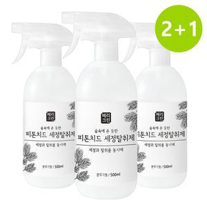 베리크린 피톤치드 살균탈취제 500ml 2+1 편백수 냄새제거 향균 새집증후군 베이크아웃 퇴치제