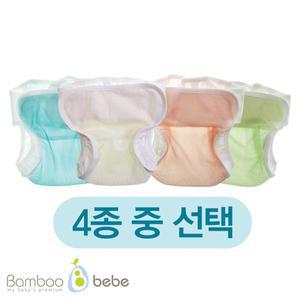 [보리보리/밤부베베]바람망사 기저귀 커버