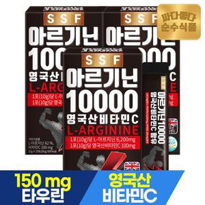 순수식품 고함량 아르기닌 분말 10000 15포x3박스 총45포 마카 타우린 비타민C
