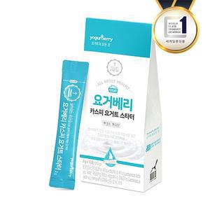 [휴럼] 요거베리 카스피 요거트 스타터 1박스 2g x 10포