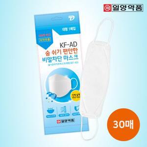 일양약품 식약처허가 국산 고급형 KF-AD 비말차단 마스크 30매