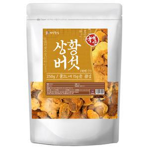 장수 상황버섯 250g