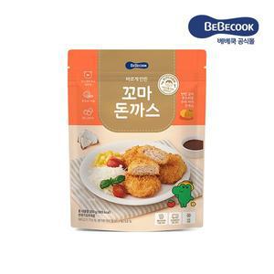 [베베쿡][냉동] 바르게 만든 꼬마돈까스 1개