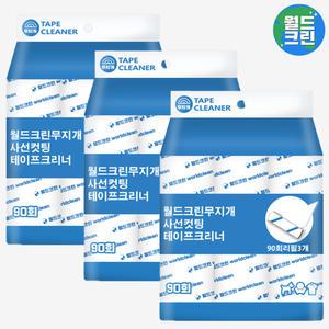 월드크린 돌돌이 16cm 90회 리필 9롤 테이프 롤러 청소 크리너 찍찍이 밀대 롱 청소기