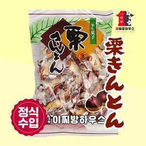 [기타]마루이치 쿠리킨톤 180g 밤만쥬 만주 만쥬 백화점 화과자 알밤빵 옛날과자