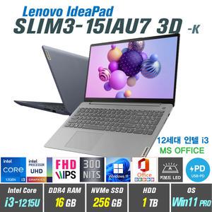 레노버 SLIM3-15IAU7 3D -K +Win11 Pro포함 / 12세대i3 / 300nit / 백릿키보드