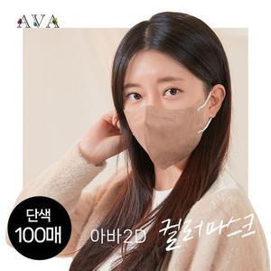 키리아 아바 새부리형 KF94 마스크 컬러5종 단품 100매(중형,대형)