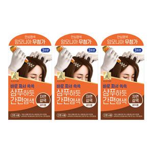 엘라스틴 샴푸하듯 간편염색 염색약 자연갈색, 60g, 3개