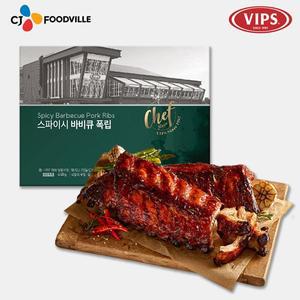 [VIPS] 스파이시 바베큐폭립 (450g1개)