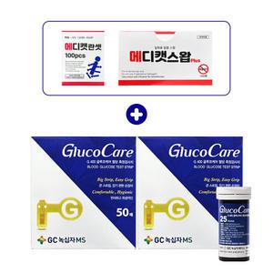 녹십자MS 글루코케어 당뇨 혈당 시험지 2박스(100매)  + 침100 + 솜100매 검사지