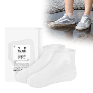 (1 + 1) 깔끔대장 신발방수커버