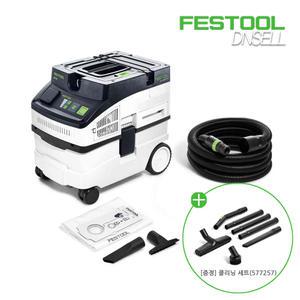 페스툴 이동식 집진기 CLEANTEC CT 15 E (577416) (+클리닝세트(577257))