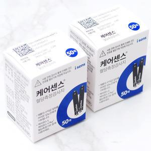 케어센스 전용 혈당측정 시험지 2박스(100매)