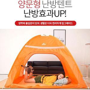 런웨이브 양문형 원터치 난방 실내 방한 텐트 120*200(1-2인용)