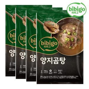 [CJ제일제당][본사배송][냉동] 비비고 양지곰탕 700g X 4개