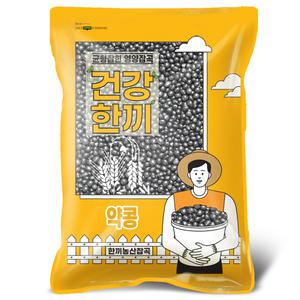 국산 약콩 2kg 2024년산 햇곡 쥐눈이콩 서목태 검은콩