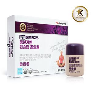 광동 메모리365 갱년기엔 퀸슬림 올인원 갱년기 다이어트 1박스 2개월 회화나무열매추출