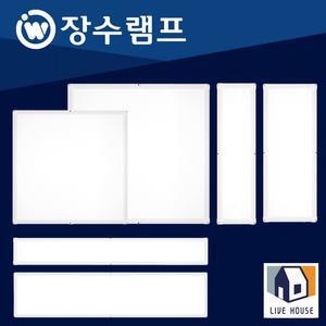 LED 방등 거실 조명 엣지등 평판등 면 사무실 조명 전등 교체 설치