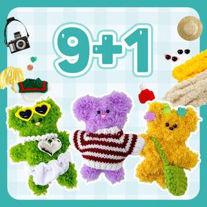(9+1) 옷포함 올인원 풀세트 모루 인형 만들기 키트 키링 만들기 꾸미기 취미 선물