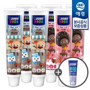 [애경] 2080 키즈 브레드이발소 치약 3단계 80g x6개 +키즈치약50g 증정