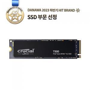 (포)마이크론 Crucial T500 M.2 NVMe 대원씨티에스 (1TB)
