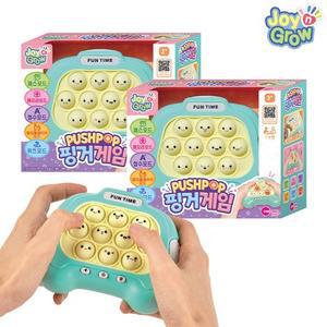 1+1세트 조이앤그로우 푸쉬팝핑거게임