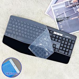 로지텍 K850 MK850 전용 키스킨 키보드덮개 키보드커버