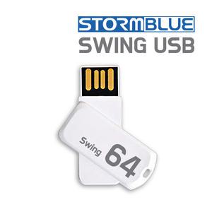스톰블루 스윙USB메모리 4GB 8GB 16GB 32GB 64GB 128GB 기념품 판촉물 소량대량 주문제작 소량인쇄 각인