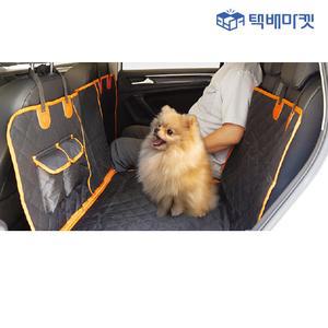 강아지 카 시트 애견 애묘 대형견 차 차량용 뒷좌석 풀커버 보조석 분리 매트 방수