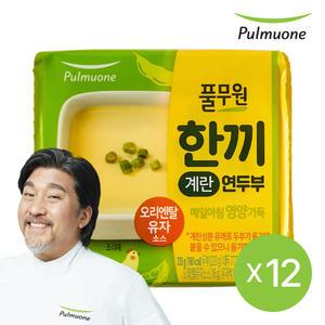 풀무원 한끼계란연두부 236g 12개(24입)