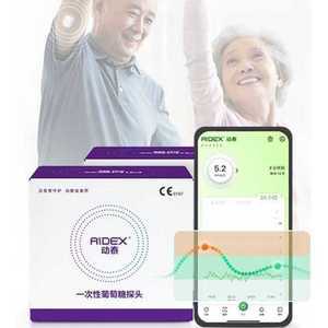 혈당 측정기 비침습 혈당측정기 무채혈 당뇨체크기