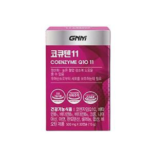 GNM 자연의품격 코큐텐11 500mg x 30캡슐 1박스