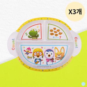 릴팡 뽀로로 유아 키즈 멜라민 타원 식판 X3개