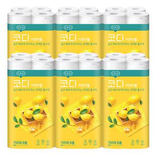 코디 키친타올 150매 X 8롤 6개