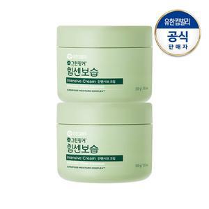 [그린핑거]NEW 힘센보습 인텐시브 크림 300gx2개