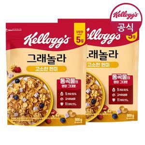 시리얼 큐브 현미 그래놀라 500g x 2개